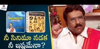Paruchuri Gopala Krishna Talks About Screenplay Rules, Paruchuri Gopala Krishna Talks, Gopala Krishna Talks About Screenplay Rules, Screenplay Rules, Paruchuri Gopala Krishna Screenplay, Screenplay Rules By Paruchuri Gopala Krishna, Paruchuri Paatalu, Screen Play Rules, Paruchuri Gopala Krishna, Paruchuri Gopala Krishna Videos, Paruchuri Gopala Krishna Songs, Paruchuri Gopala Krishna Movies, Tollywood, Latest Telugu Movies, Mango News, Mango News Telugu