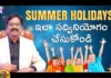 How to Utilize Summer Holidays?, Summer Holidays, Utilize Summer Holidays, Summer Holidays Child Development, Parenting Tips, Child Development, Psy Talks, Psychologist Vishesh,Vishesh Videos, Vishesh Motivational Videos, Vishesh Health Tips, Healthy Food, Fitness, Mango News, Mango News Telugu