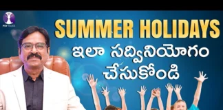 How to Utilize Summer Holidays?, Summer Holidays, Utilize Summer Holidays, Summer Holidays Child Development, Parenting Tips, Child Development, Psy Talks, Psychologist Vishesh,Vishesh Videos, Vishesh Motivational Videos, Vishesh Health Tips, Healthy Food, Fitness, Mango News, Mango News Telugu