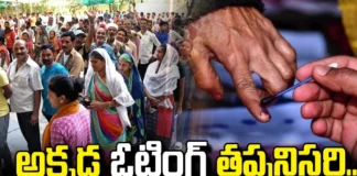 Voting Is Must And Should Be Done, Voting Is Must, Voting Should Be Done, Voting, Must And Should Be Done, Caste Your Vote, Polling Day, Voters To Vote, Assembly Elections, Lok Sabha Elections, AP Live Updates, TS Live Updates, Political News, Mango News, Mango News Telugu
