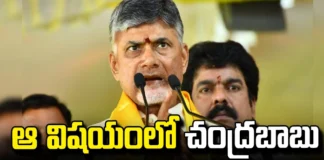 In That Matter Chandrababu Is A Newcomer!, Chandrababu Is A Newcomer, Newcomer, In That Matter, AP Elections 2024,Election Campaign, Chandrababu, Election Commission , Loksabha, Assembly, YCP, TDP, Janasena , BJP, Assembly Elections, Lok Sabha Elections, AP Live Updates, TS Live Updates, Political News, Mango News, Mango News Telugu