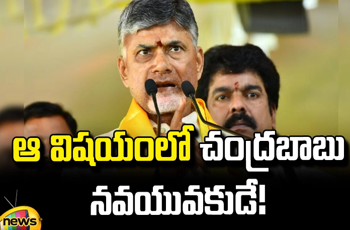 In that matter, Chandrababu is a newcomer! In That Matter Chandrababu Is A Newcomer!, Chandrababu Is A Newcomer, Newcomer, In That Matter, AP Elections 2024,Election Campaign, Chandrababu, Election Commission , Loksabha, Assembly, YCP, TDP, Janasena , BJP, Assembly Elections, Lok Sabha Elections, AP Live Updates, TS Live Updates, Political News, Mango News, Mango News Telugu