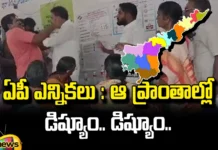 Voter's Angry Towards YSP Candidates, Voter's Angry, Angry Towards YSP Candidates, BJP, Congress, Polling Is Going In AP, TDP, YSRCP Party, Angry Voter, Fight Between YCP MLA and Voter, Voter Fight In AP, Polling, ssembly Elections, Lok Sabha Elections, AP Live Updates, TS Live Updates, Political News, Mango News, Mango News Telugu
