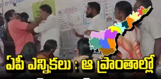 Voter's Angry Towards YSP Candidates, Voter's Angry, Angry Towards YSP Candidates, BJP, Congress, Polling Is Going In AP, TDP, YSRCP Party, Angry Voter, Fight Between YCP MLA and Voter, Voter Fight In AP, Polling, ssembly Elections, Lok Sabha Elections, AP Live Updates, TS Live Updates, Political News, Mango News, Mango News Telugu
