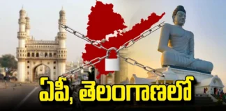 Strict Restrictions In AP Telangana, Strict Restrictions, Strict Restrictions In AP, AP Strict Restrictions, Restrictions in AP, Telangana, YCP, TDP, BJP, Congress, Janasena, BRS, Assembly Elections, Lok Sabha Elections, AP Live Updates, TS Live Updates, Political News, Mango News, Mango News Telugu