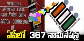 454 Candidates for Lok Sabha and 2387 Candidates for Assembly, 454 Candidates for Lok Sabha, 2387 Candidates for Assembly, Assembly Candidates, Lok Sabha Candidates, Election Commission, Lok Sabha, Assembly, Nominations, YCP, TDP, Janasena, BJP, Assembly Elections, Lok Sabha Elections, AP Political News, AP Live Updates, Andhra Pradesh, Political News, Mango News, Mango News Telugu
