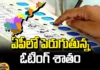 Which Party Will Benefit If The Polling Percentage Increases?, Which Party Will Benefit, Polling Percentage Increases, Polling Percentage, Polling Increases, AP Elections 2024,Voter in AP,General Elections, YCP, TDP, Janasena, BJP, Congress, YS Jagan, Chandrababu, Pawan Kalyan, Assembly Elections, Lok Sabha Elections, AP Live Updates, TS Live Updates, Political News, Mango News, Mango News Telugu