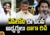 These MP Candidates In AP Are Very Rich, MP Candidates, AP Very Rich MP Candidates, Rich MP, Richest MP Candidates in Andhra Pradesh,Election Commission,Loksabha,Nominations, YCP, TDP, Janasena, BJP, Assembly Elections, Lok Sabha Elections, AP Live Updates, Andhra Pradesh, Political News, Mango News, Mango News Telugu