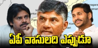 AP People Are Always See's Only One Side, Only One Side, AP People Are Always One Side, AP People Are One Side, AP People, YCP, TDP, BJP, Congress, Janasena, Chandrababu, Jagan, Pawan Kalyan, Sharmila, Assembly Elections, Lok Sabha Elections, AP Live Updates, TS Live Updates, Political News, Mango News, Mango News Telugu