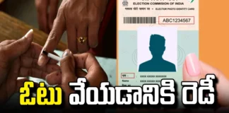 How To Vote..Do You Know The Rules?, How To Vote, Do You Know The Rules, Vote Rules, VVPAT,EVM,How To Cast Vote,Electoralsearch.In, Getting Ready To Vote?, How To Vote, Rules, Assembly Elections, Lok Sabha Elections, AP Live Updates, TS Live Updates, Political News, Mango News, Mango News Telugu