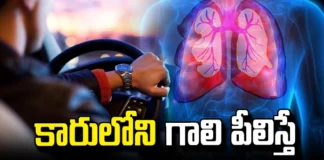 Can We Get Cancer If We Breathe The Air Inside The Car?, Can We Get Cancer, Breathe The Air Inside The Car, Car Air Cancer, Cancer Inside The Car Air, Cancer In Car, Get Cancer In The Car,Carcinogens , Toxins, Car Air, Health Tips, Healthy Food, Healthy Diet, Fitness, Mango News, Mango News Telugu