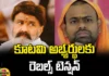 High Tension for Coalition Candidates, Coalition Candidates, High Tension, Rebels Tension, Candidates, Balakrishna, Raghuramakrishna Raju, Paritala Sunitha, Pusapati Aditi Gajapathi Raju, Paripoornanadha, YCP, TDP, Janasena, BJP, ssembly Elections, Lok Sabha Elections, AP Political News, AP Live Updates, Andhra Pradesh, Political News, Mango News, Mango News Telugu