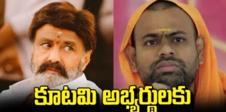 High Tension for Coalition Candidates, Coalition Candidates, High Tension, Rebels Tension, Candidates, Balakrishna, Raghuramakrishna Raju, Paritala Sunitha, Pusapati Aditi Gajapathi Raju, Paripoornanadha, YCP, TDP, Janasena, BJP, ssembly Elections, Lok Sabha Elections, AP Political News, AP Live Updates, Andhra Pradesh, Political News, Mango News, Mango News Telugu