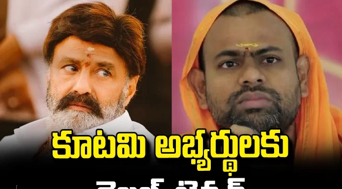 High Tension for Coalition Candidates, Coalition Candidates, High Tension, Rebels Tension, Candidates, Balakrishna, Raghuramakrishna Raju, Paritala Sunitha, Pusapati Aditi Gajapathi Raju, Paripoornanadha, YCP, TDP, Janasena, BJP, ssembly Elections, Lok Sabha Elections, AP Political News, AP Live Updates, Andhra Pradesh, Political News, Mango News, Mango News Telugu