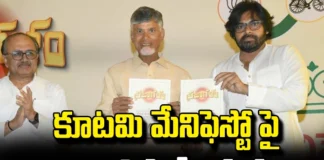 NDA Manifesto,AP BJP,Chandrababu,Chandrababu,Pawan Kalyan,alliance manifesto,BJP's tweet