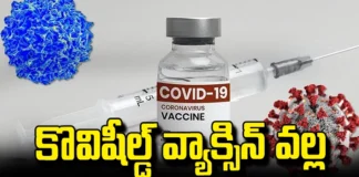 Covishield vaccine dangerous?,effective is this vaccine, vaccine in India,Covishield vaccine