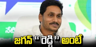 Mudragada Padmanabham Supports To YCP Victory, Mudragada Supports To YCP, YCP Victory, Mudragada Padmanabham, Mudragada Political News, Supporters to YSRCP Party, CM Jagan, YCP Will Win The Elections, AP State Assembly Elections, Pitapuram, Pitapuram Politics, Assembly Elections, Lok Sabha Elections, AP Political News, AP Live Updates, Andhra Pradesh, Political News, Mango News, Mango News Telugu