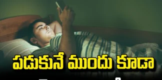 Do Not Put Your Phone Down Before Going To Bed, Do Not Put Your Phone Down, Put Your Phone Down Before Going To Bed, Put Your Phone Down Before Sleep, Phone, Before Going To Bed?, Mobile Phone Can Cause Hair Loss, Cell Phone, Mobile Phone, Radiation, Phone Addiction, Harms Of Phone, Hair Loss, Brain Tumor, Health News, Health Tips, Mango News, Mango News Telugu