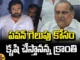 Mudragada Padmanabham's Daughter Fire On Her Father, Mudragada Daughter Fire, Kranti Fire On Her Father, Kranti Fire On Mudragada, Mudragada Kranti, Mudragada Padmanabham, YCP, TDP, Jana Sena, Pawan Kalyan, CM Jagan, Chandrababu, Assembly Elections, Lok Sabha Elections, AP Political News, AP Live Updates, Andhra Pradesh, Political News, Mango News, Mango News Telugu
