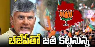 Chandrababu Naidu Gave A Big Shock To Telangana CM, Big Shock To Telangana CM, Chandrababu Naidu Gave A Big Shock, Big Shock, Election Commission,Loksabha, Assembly, TDP, BJP,Chintala Ramachandra Reddy, Arvind Kumar Goud, Narendra Modi, Chandrababu, Revanth Reddy, Assembly Elections, Lok Sabha Elections, AP Live Updates, Andhra Pradesh, Political News, Mango News, Mango News Telugu