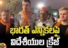 Foreigners Shows Craze On Indian Elections, Foreigners Shows, Craze On Indian Elections, Foreigners In Indian Elections, Craze On Indian Elections, Election, Torism, India, Foreigners, Queue From The United Nations, BJP, Congress, NDA, Assembly Elections, Lok Sabha Elections, Political News, Mango News, Mango News Telugu