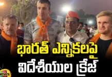 Foreigners Shows Craze On Indian Elections, Foreigners Shows, Craze On Indian Elections, Foreigners In Indian Elections, Craze On Indian Elections, Election, Torism, India, Foreigners, Queue From The United Nations, BJP, Congress, NDA, Assembly Elections, Lok Sabha Elections, Political News, Mango News, Mango News Telugu
