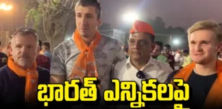 Foreigners Shows Craze On Indian Elections, Foreigners Shows, Craze On Indian Elections, Foreigners In Indian Elections, Craze On Indian Elections, Election, Torism, India, Foreigners, Queue From The United Nations, BJP, Congress, NDA, Assembly Elections, Lok Sabha Elections, Political News, Mango News, Mango News Telugu