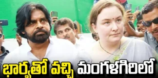 Pawan Kalyan Came To Vote In Mangalagiri With His Wife, Pawan Kalyan Came To Vote In Mangalagiri, Pawan Kalyan Came To Vote, Pawan Kalyan With His Wife, Pawan Kalyan Wife Came To Vote, YCP, TDP, Janasena, BJP, Congress, YS Jagan, Chandrababu, Pawan Kalyan, Anna Lezneva, Assembly Elections, Lok Sabha Elections, AP Live Updates, TS Live Updates, Political News, Mango News, Mango News Telugu
