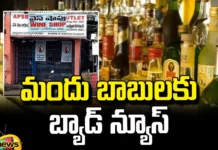 The Wine Shops Were Closed For Those 3 Days, Wine Shops Were Closed, 3 Days Wine Shops Closed, May 11 To 13 Wine Shops Closed, The Wine Shops Were Closed, Three Days Wine Shops Were Closed, Wine Shops, Election Commission, Loksabha, Assembly, Latest EC News, EC Rules, Assembly Elections, Lok Sabha Elections, AP Live Updates, TS Live Updates, Political News, Mango News, Mango News Telugu