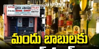 The Wine Shops Were Closed For Those 3 Days, Wine Shops Were Closed, 3 Days Wine Shops Closed, May 11 To 13 Wine Shops Closed, The Wine Shops Were Closed, Three Days Wine Shops Were Closed, Wine Shops, Election Commission, Loksabha, Assembly, Latest EC News, EC Rules, Assembly Elections, Lok Sabha Elections, AP Live Updates, TS Live Updates, Political News, Mango News, Mango News Telugu