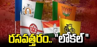 Political Atmosphere Heats Up In Andhra Pradesh, Political Atmosphere, Heats Up In Andhra Pradesh, Heated Politics In AP, Heated Atmosphere In Andhra Pradesh, Local Politics, Meetings & Rallies to Win in Elections, AP Assembly Elections, Assembly Elections, Lok Sabha Elections, AP Political News, AP Live Updates, Andhra Pradesh, Political News, Mango News, Mango News Telugu