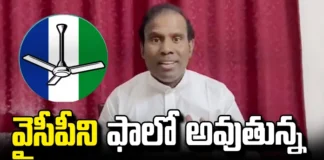 K. A. Paul is Following YCP, KA Paul Following, Dasha Ratnalu Manifesto, YCP Manifesto, Praja Shanthi Party Manifesto, KA Paul, YCP, Jagan Nava Ratnalu, Paul Dasha Ratnalu, TDP, Jana Sena, Pawan Kalyan, CM Jagan, Chandrababu, Assembly Elections, Lok Sabha Elections, AP Political News, AP Live Updates, Andhra Pradesh, Political News, Mango News, Mango News Telugu