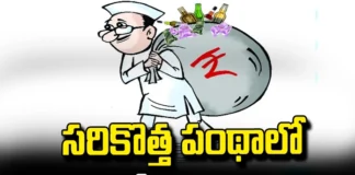 Receipt For Vote Buying?, Vote Buying, Vote, Buying Votes, AP State Assemble Elections, Lok Sabha Elections, AP State, Telangana State, Voters, Receipt For Vote, Assembly Elections, Lok Sabha Elections, AP Live Updates, Andhra Pradesh, Political News, Mango News, Mango News Telugu