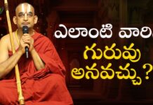 Spiritual Speech By Chinna Jeeyar Swamy, Spiritual Speech, Chinna Jeeyar Swamy Spiritual Speech, Chinna Jeeyar Swamy Speech, Devotional Video, Chinna Jeeyar Swamy, Statue Of Equality, Jet World, Chinna Jeeyar Swamy Devotinal Speeches, Chinna Jeeyar Swamy Latest Videos, Muchinthal, Devotinal Songs, Spiritual Speech, Mango News, Mango News Telugu