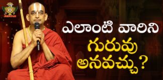 Spiritual Speech By Chinna Jeeyar Swamy, Spiritual Speech, Chinna Jeeyar Swamy Spiritual Speech, Chinna Jeeyar Swamy Speech, Devotional Video, Chinna Jeeyar Swamy, Statue Of Equality, Jet World, Chinna Jeeyar Swamy Devotinal Speeches, Chinna Jeeyar Swamy Latest Videos, Muchinthal, Devotinal Songs, Spiritual Speech, Mango News, Mango News Telugu
