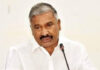 Peddireddy Is Likely To Join BJP Soon,Peddireddy,bjp,AP, YCP,cabinet meeting,Modi,Janasena,Loksabha,YCP,Pawan Kalyan,AP Polling, AP election results , Assembly Elections, Lok Sabha Elections, AP Live Updates, AP Politics, Political News,Mango News, Mango News Telugu