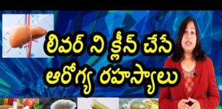 HealthSecretsToKeepLiverClean, liverhealthtips, medicaltips, yuvarajinfotainment