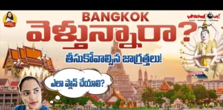 How To Plan A Trip To Bangkok,Thailand Travel Guide,Manogna Suryadevara,Telugu Travel Vlogs,Thailand Travel Vlog,Bangkok Street Food,Bangkok Thailand Trip,Thailand Cheap Tour,Thailand Visa Rules,Bangkok Tour Guide,Street Food Market,Bangkok Thailand,Bangkok Nightlife,Bangkok Shopping,Thailand Nightlife,Bangkok Vlog,Thailand Travel,Nightlife,Thailand Tour In Telugu,Telugu Funny Videos,Telugu Vlogs,Travel Vlogs,Travel Videos,Mango News, Mango News Telugu