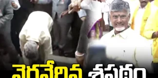 Chandrababu Naidu Entered The Assembly For The First Time As Chief Minister,Chandrababu Naidu Entered The Assembly,Chandrababu Naidu Entered Assembly For The First Time As CM,Entered The Assembly For The First Time As Chief Minister,Chandrababu Naidu,Chief Minister,P Assembly Meetings,Assembly Meetings From Today,AP Assembly, Deputy CM Pawan Kalyan,Jagan, Janasainikulu,Janasena, Pawan Kalyan,YCP,Pawan Kalyan,Chandrababu,AP Live Updates, AP Politics,TDP, Political News,Mango News, Mango News Telugu