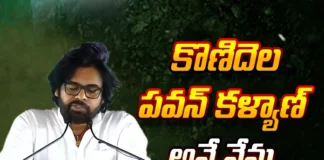 Pawan Kalyan Swaring In, Pawan Kalyan, Pawan,PM Modi, Chandrababus oath ceremony,