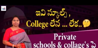 Rightforstudents, students, SupremeCourt, Guidelines, IndianLaws, AdvocateRamya