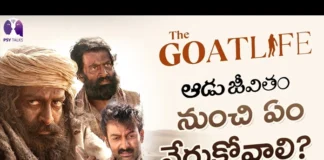 Life Lessons From The Goat Life,Lessons From The Goat Life,The Goat Life, Prithviraj,Psychologistvishesh,Psytalks,Realstory,Life Lessons,The Goat Life Movie,Real Story Explained,Aadujeevitham,,Human Psychology Facts,Psychology Tips,Mental Health,Depression,Mental Health Awareness,Psychological Disorders,Psychology Treatment,Mango News, Mango News Telugu
