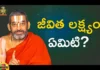 HH Chinna Jeeyar Swamy Motivational Video, Motivational Video, Chinna Jeeyar Swamy Videos, Chinna Jeeyar Swamy Devotional Videos, Chinna Jeeyar Swamy Pravachanalu, Chinna Jeeyar Swamy Songs, Telugu Bhakti, Spiritual Speech, Pravachanam, Devotional Video, Chinna Jeeyar Swamy, Telugu Bakthi Songs, Devotional Songs, Mango News, Mango News Telugu
