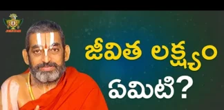 HH Chinna Jeeyar Swamy Motivational Video, Motivational Video, Chinna Jeeyar Swamy Videos, Chinna Jeeyar Swamy Devotional Videos, Chinna Jeeyar Swamy Pravachanalu, Chinna Jeeyar Swamy Songs, Telugu Bhakti, Spiritual Speech, Pravachanam, Devotional Video, Chinna Jeeyar Swamy, Telugu Bakthi Songs, Devotional Songs, Mango News, Mango News Telugu