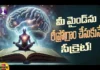 Reprogramming Your Mind,Psychology,PSY Talks,motivational,manifestation,reprogramming mind for success,reprogramming mind,Psychologist Vishesh,Psychology Facts,Psychology Tricks,Human Psychology,Psychology Tips,Human Behavior,Human Nature,Motivational Video,Psychologist Visesh,Human Psychology Facts,Psychological Facts,Latest Motivational Videos,Personality Development Videos,PSY Talks Channel,Mango News, Mango News Telugu