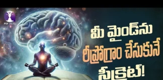 Reprogramming Your Mind,Psychology,PSY Talks,motivational,manifestation,reprogramming mind for success,reprogramming mind,Psychologist Vishesh,Psychology Facts,Psychology Tricks,Human Psychology,Psychology Tips,Human Behavior,Human Nature,Motivational Video,Psychologist Visesh,Human Psychology Facts,Psychological Facts,Latest Motivational Videos,Personality Development Videos,PSY Talks Channel,Mango News, Mango News Telugu