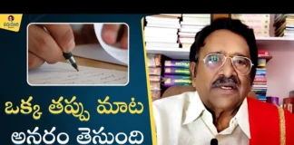 Paruchuri Gopala Krishna Talks About Sambhashanalu,Paruchuri Paatalu,Paruchuri Gopala Krishna New Videos,Paruchuri Paataalu,Paruchuri Latest Movie Reviews,Latest Videos,New Movie Patalu,Latest Movie Paatalu,Paruchuri,Telugu Movies,Paruchuri Youtube Channel,Paruchuri Gopala Krishna Videos,Paruchuri Palukulu,Paruchuri Gopala Krishna,Paruchuri Gopala Krishna Latest Videos,Paruchuri Latest Video,Paruchuri New Video,Paruchuri Gopala Krishna Youtube,Sambhashana, Mango News Telugu, Mango News,