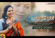 SunithaUpadrasta, MangoMusic, LatestTeluguSongs2022, TeluguBakthiSongs