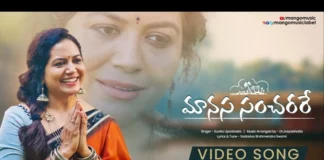 SunithaUpadrasta, MangoMusic, LatestTeluguSongs2022, TeluguBakthiSongs