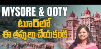 Don'T Make These Mistakes When Visiting Mysore And Ooty,Don'T Make These Mistakes,Be Careful When Visiting Mysore And Ooty,Visiting Mysore And Ooty,Mysore And Ooty, Spoorthyvlogs,Travelvlogs,Mysorepalace,Ooty,Mango News, Mango News Telugu